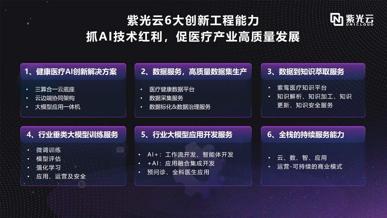 微信圖片_20250408215821.png 微信圖片_20250408215821.png