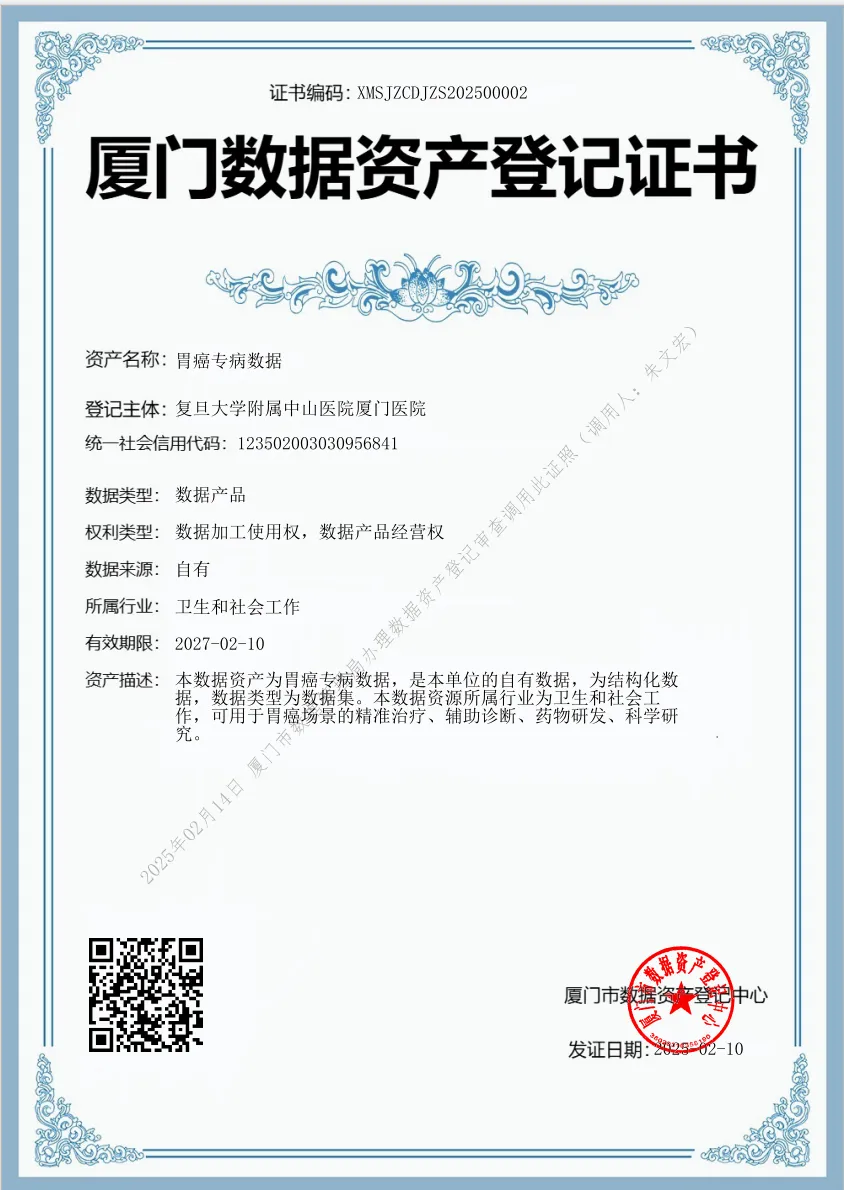 微信圖片_20250407203915.png 微信圖片_20250407203915.png