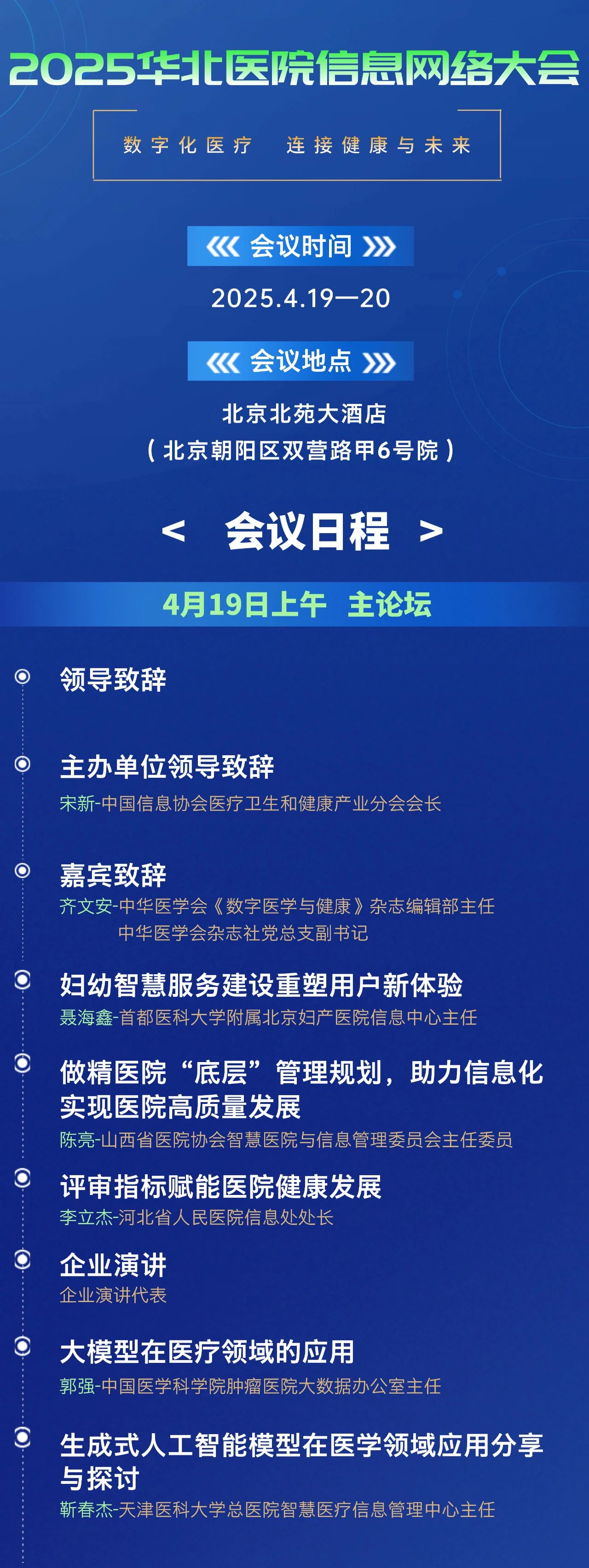 微信圖片_20250408091910.jpg 微信圖片_20250408091910.jpg