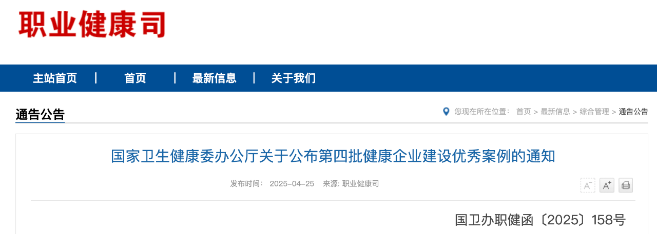 微信圖片_20250426213322.png 微信圖片_20250426213322.png