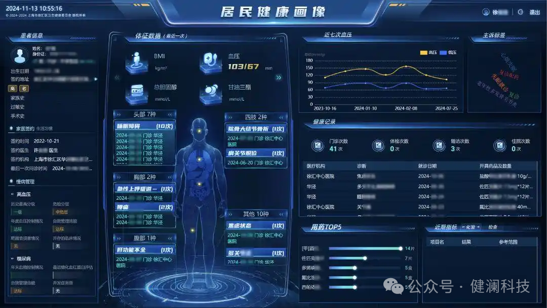 微信圖片_20250426230444.png 微信圖片_20250426230444.png