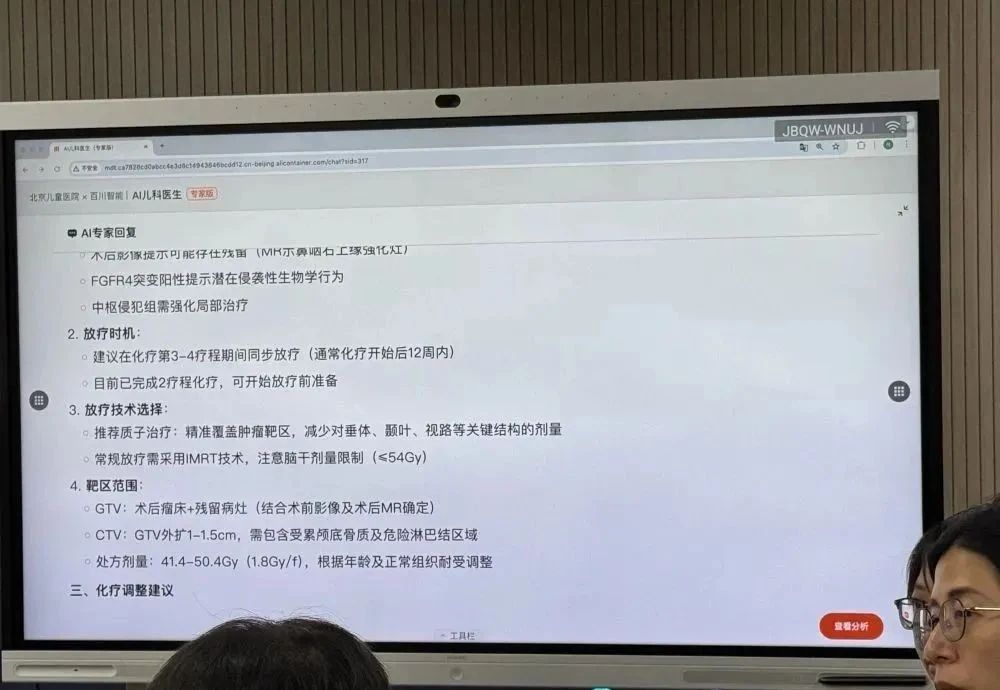 微信圖片_20250408194859.jpg 微信圖片_20250408194859.jpg