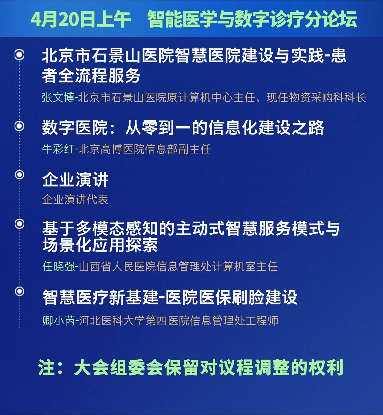 微信圖片_20250408091938.jpg 微信圖片_20250408091938.jpg