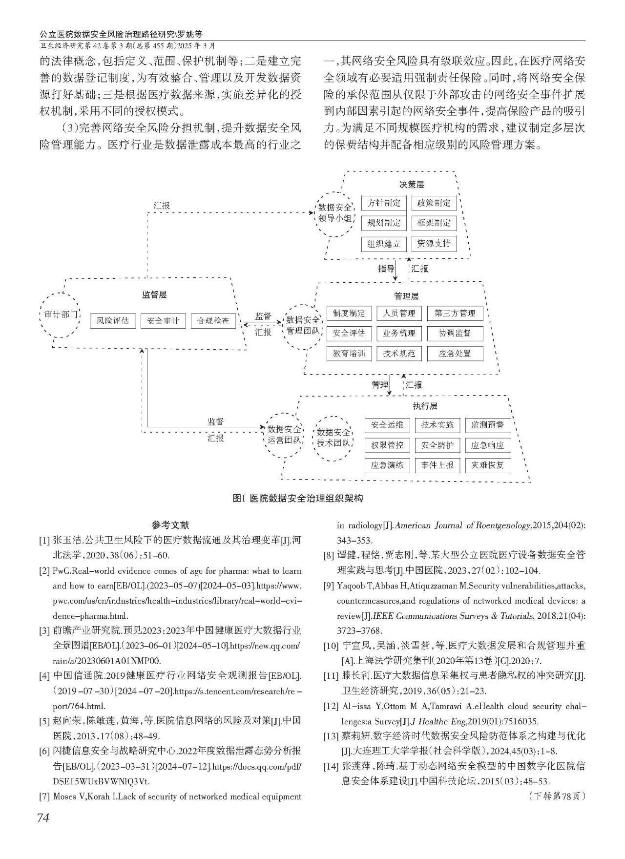 微信圖片_20250428172501.jpg 微信圖片_20250428172501.jpg