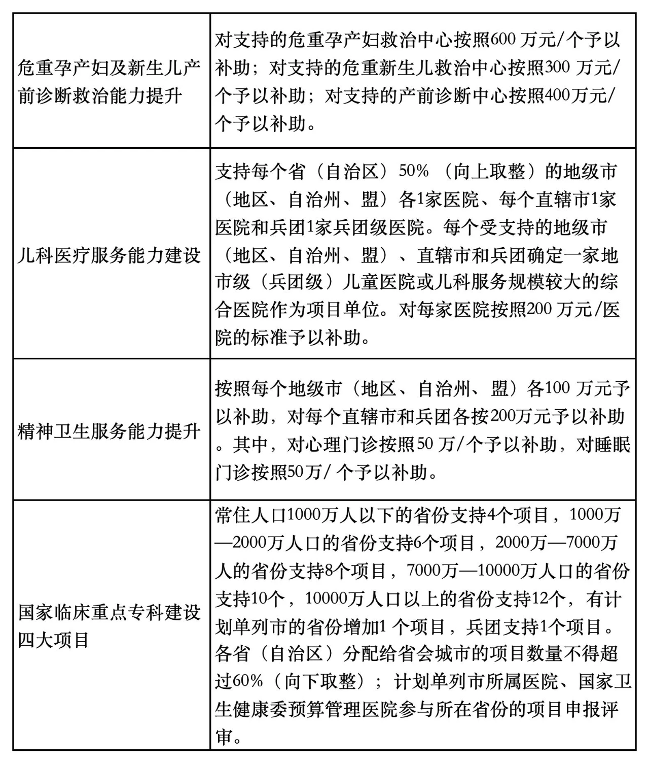 微信圖片_20250515095622.jpg 微信圖片_20250515095622.jpg