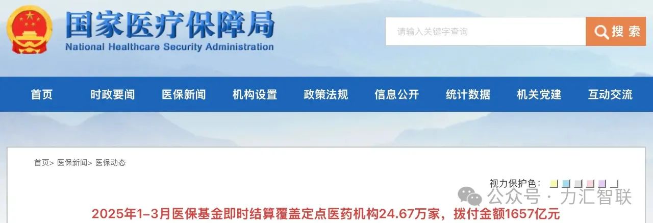 微信圖片_20250506123232.jpg 微信圖片_20250506123232.jpg