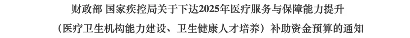 微信圖片_20250515095555.jpg 微信圖片_20250515095555.jpg