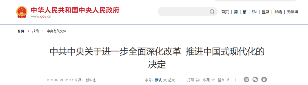 微信圖片_20250513095122.png 微信圖片_20250513095122.png