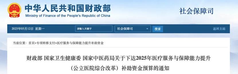 微信圖片_20250515095404.jpg 微信圖片_20250515095404.jpg