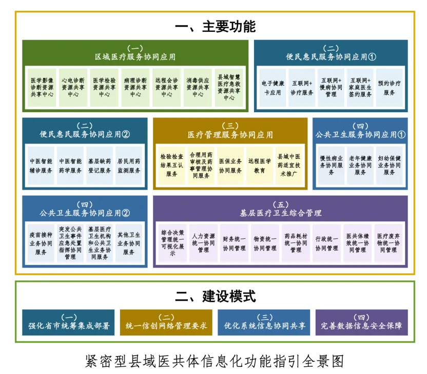 微信圖片_20250515095634.jpg 微信圖片_20250515095634.jpg