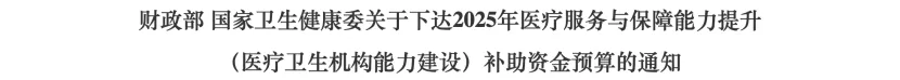微信圖片_20250515095420.jpg 微信圖片_20250515095420.jpg