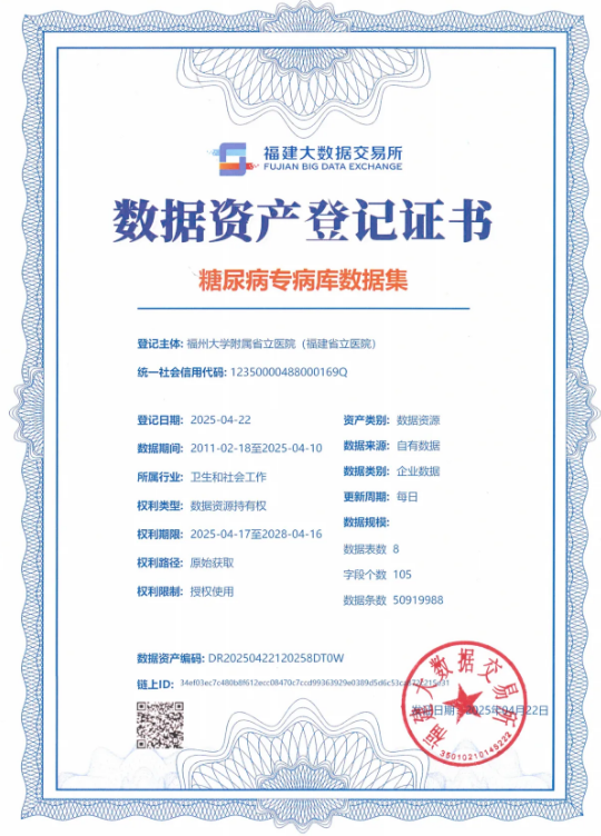 微信圖片_20250507153129.png 微信圖片_20250507153129.png