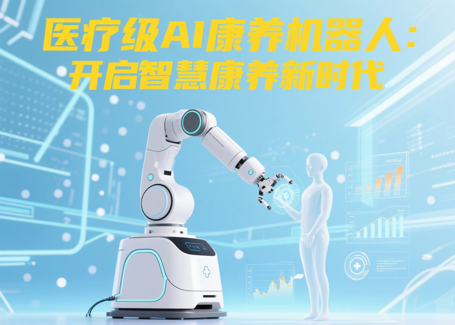 微信圖片_20250630105119.png 微信圖片_20250630105119.png