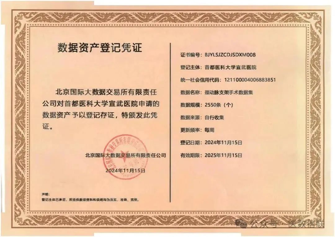 微信圖片_20250629231833.jpg 微信圖片_20250629231833.jpg