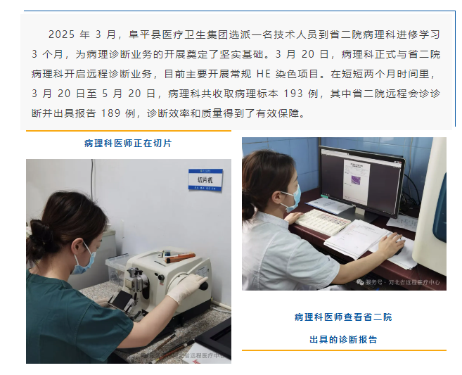 微信圖片_20250619214130.png 微信圖片_20250619214130.png