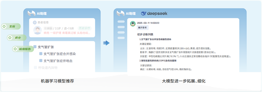 微信圖片_20250620085803.png 微信圖片_20250620085803.png