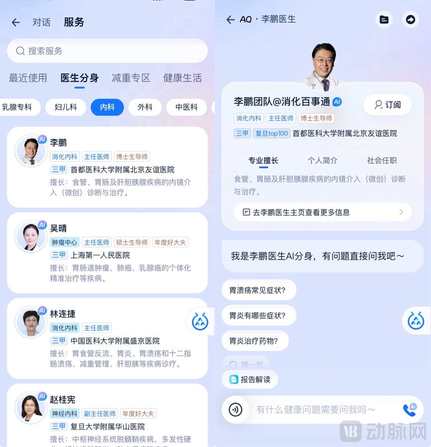 微信圖片_20250619204313.png 微信圖片_20250619204313.png