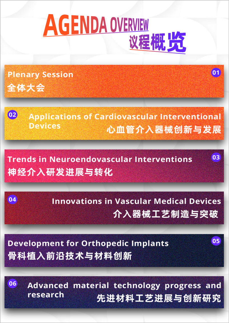 微信圖片_20250714180925_副本.png 微信圖片_20250714180925_副本.png