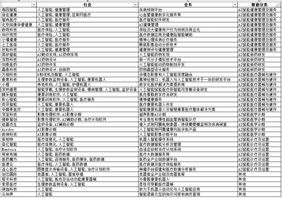 微信圖片_20250723232432.jpg 微信圖片_20250723232432.jpg