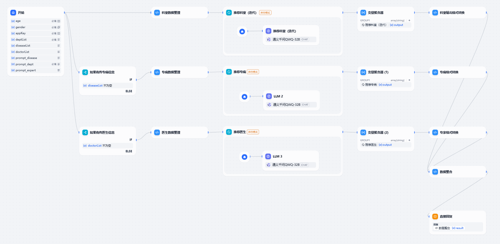 微信圖片_20250715120036.png 微信圖片_20250715120036.png