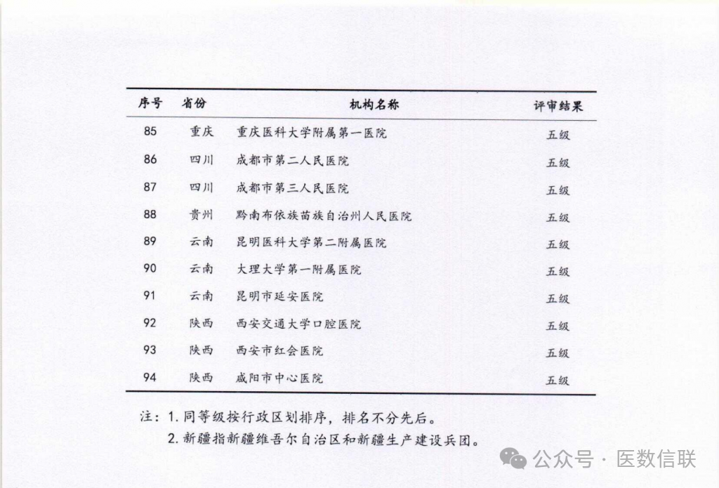 微信圖片_20250716123210.png 微信圖片_20250716123210.png