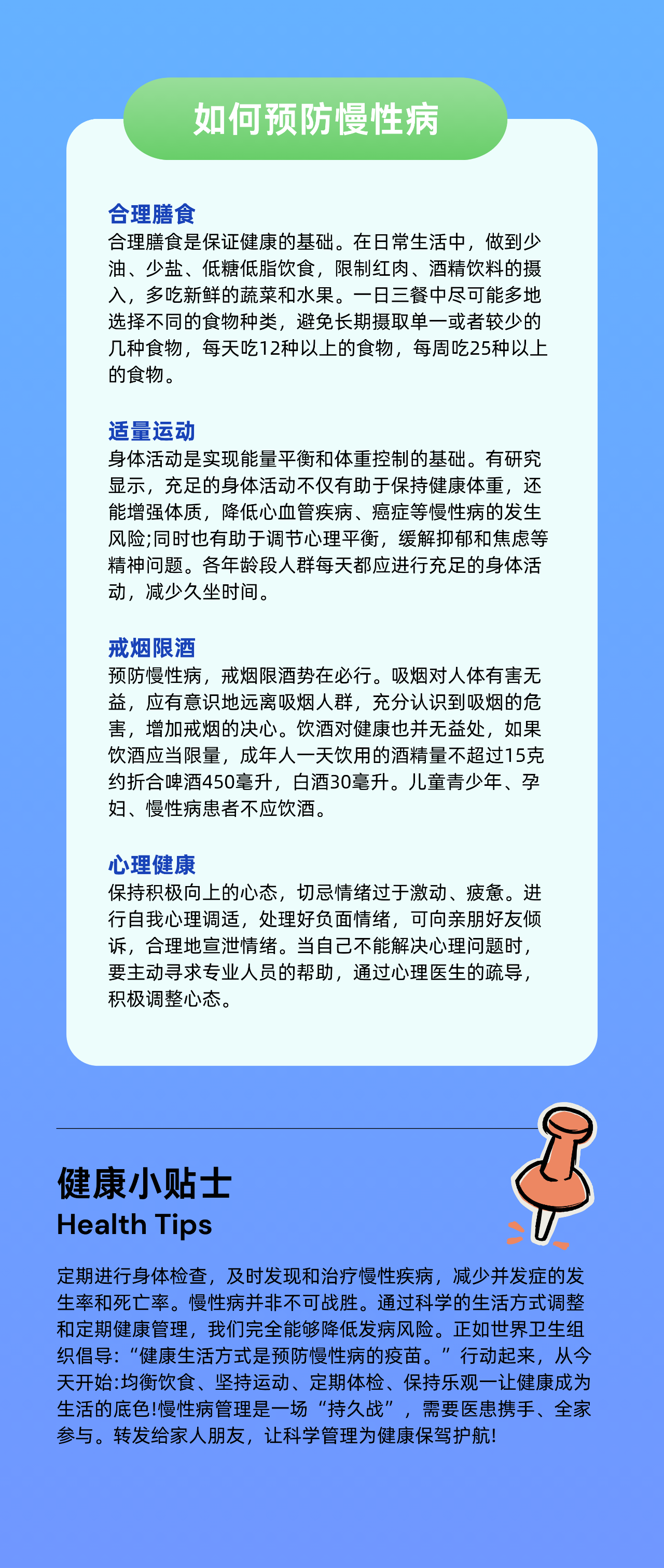 微信圖片_20250728111617.png