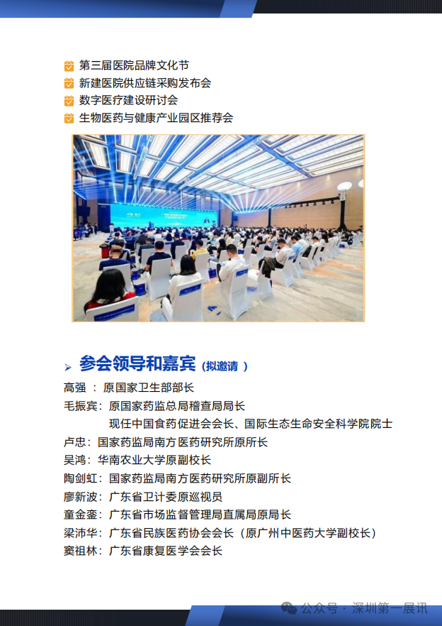 微信圖片_20250714131155.png 微信圖片_20250714131155.png