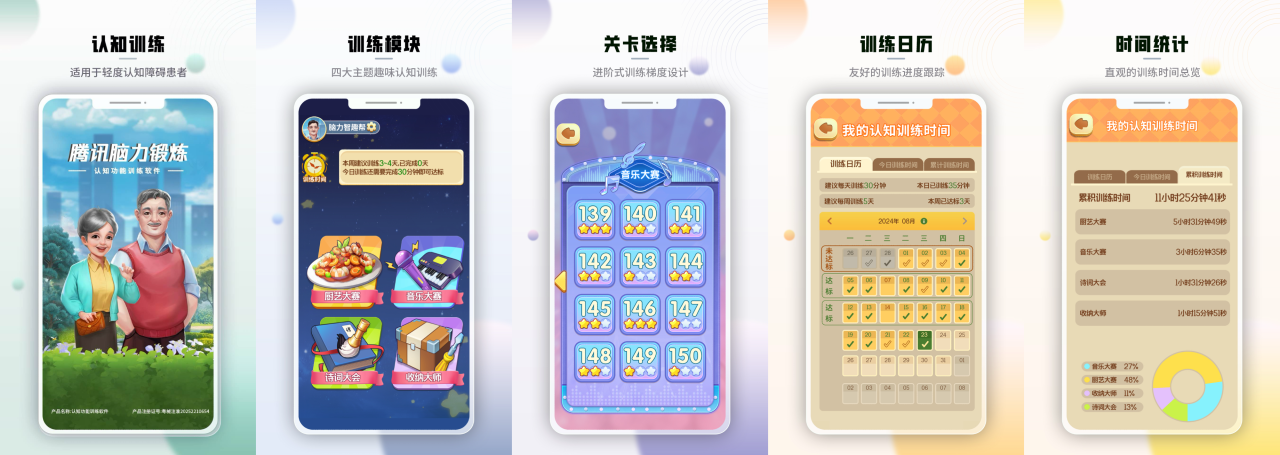 微信圖片_20250707122551.png 微信圖片_20250707122551.png