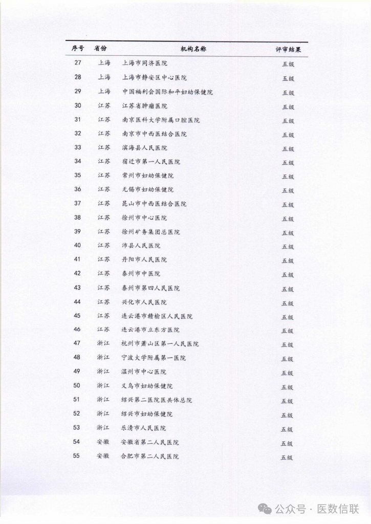 微信圖片_20250716123205.png 微信圖片_20250716123205.png