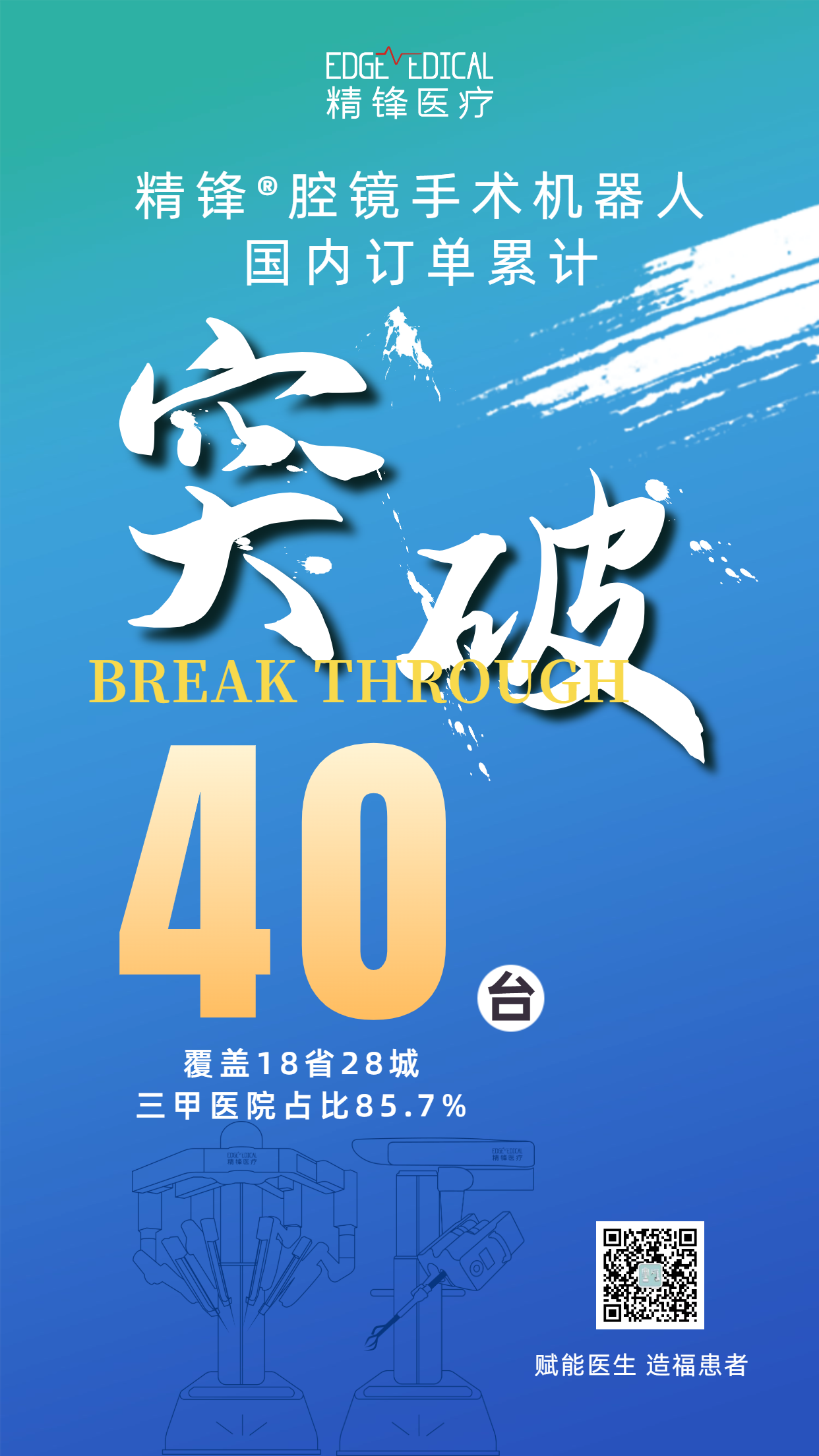 微信圖片_20250723234648.png 微信圖片_20250723234648.png