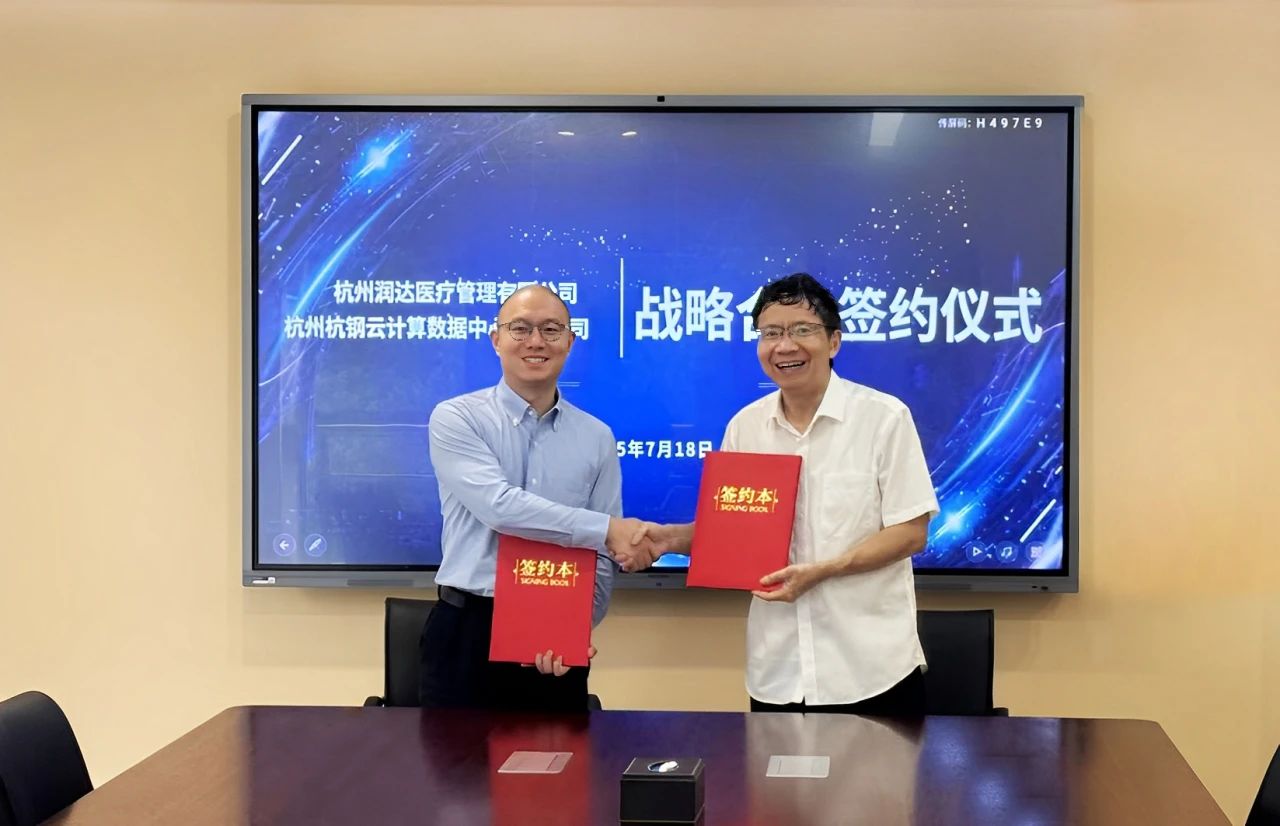 微信圖片_20250723233341.jpg 微信圖片_20250723233341.jpg