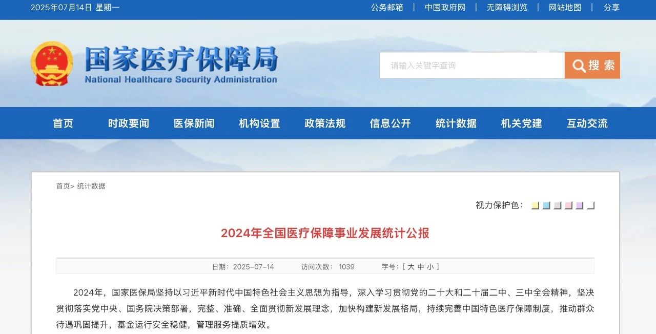 微信圖片_20250715115753.jpg 微信圖片_20250715115753.jpg