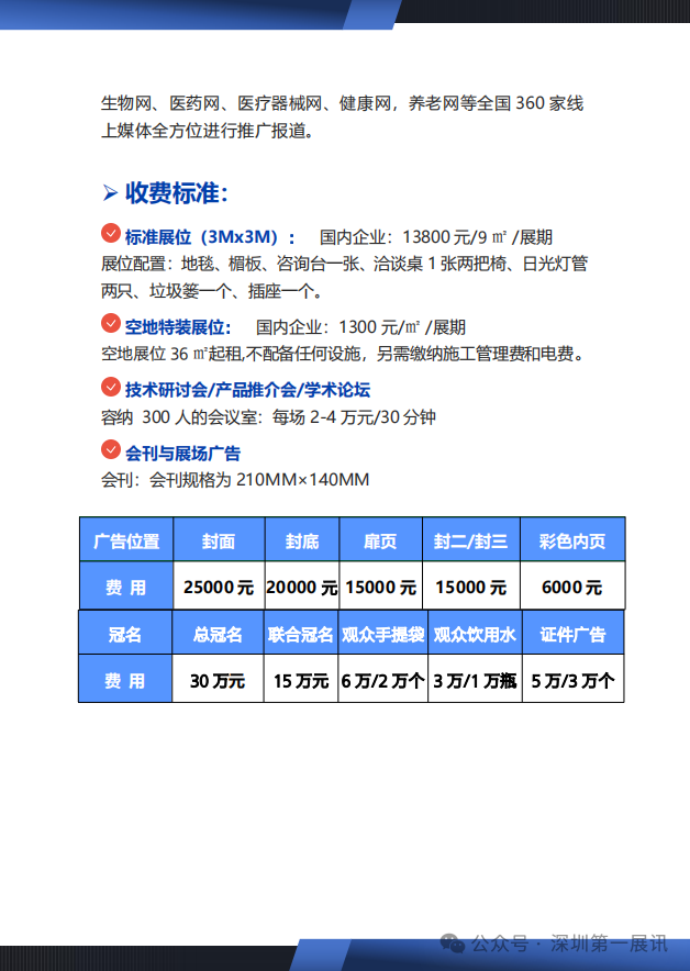 微信圖片_20250714131203.png 微信圖片_20250714131203.png