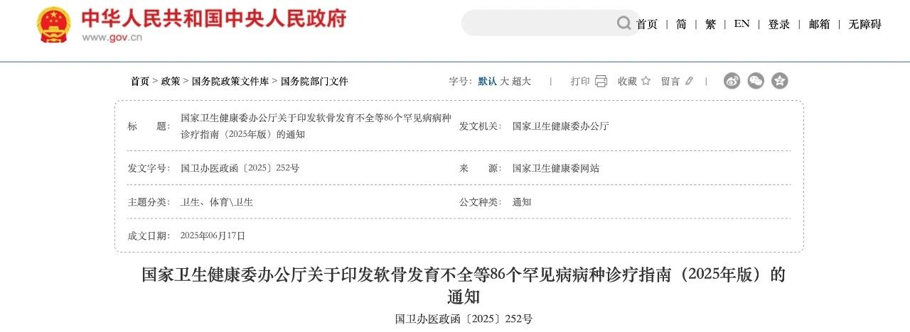 微信圖片_20250713112407.jpg 微信圖片_20250713112407.jpg