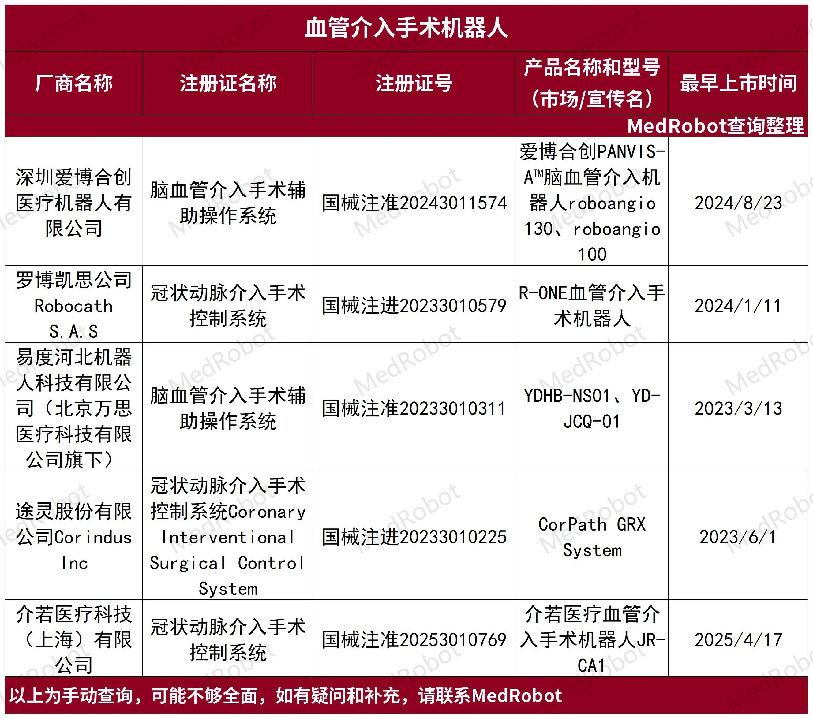 微信圖片_2025-08-17_120039_205.jpg 微信圖片_2025-08-17_120039_205.jpg