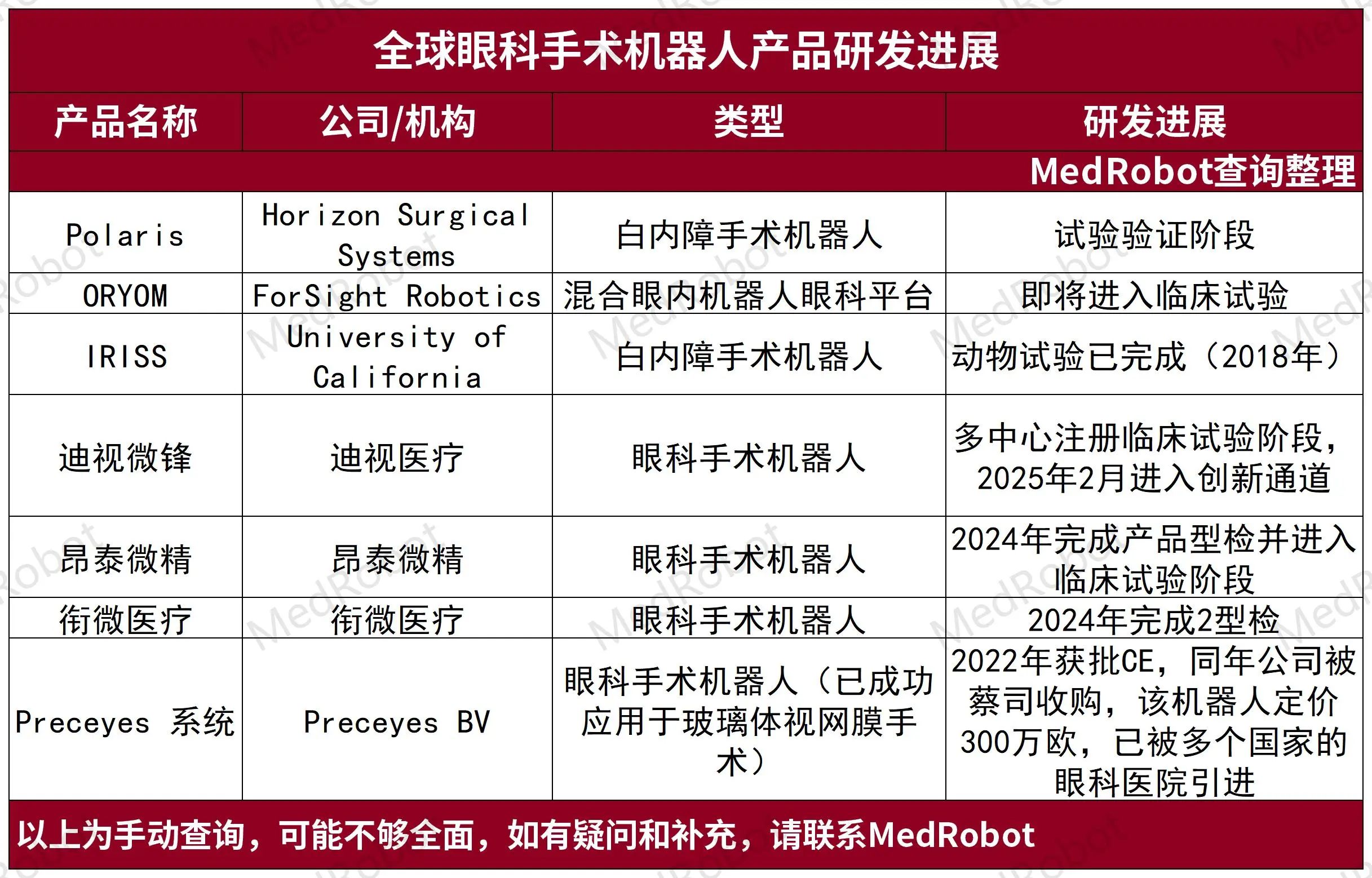 微信圖片_2025-08-17_120058_792.jpg 微信圖片_2025-08-17_120058_792.jpg