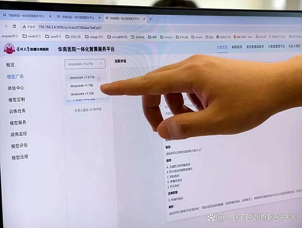 微信圖片_2025-08-15_161342_622.jpg 微信圖片_2025-08-15_161342_622.jpg