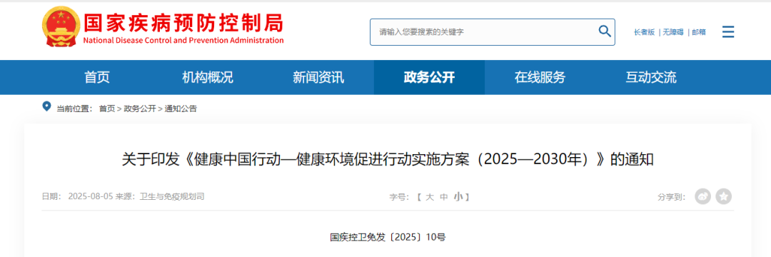 微信圖片_20250808121140.png 微信圖片_20250808121140.png