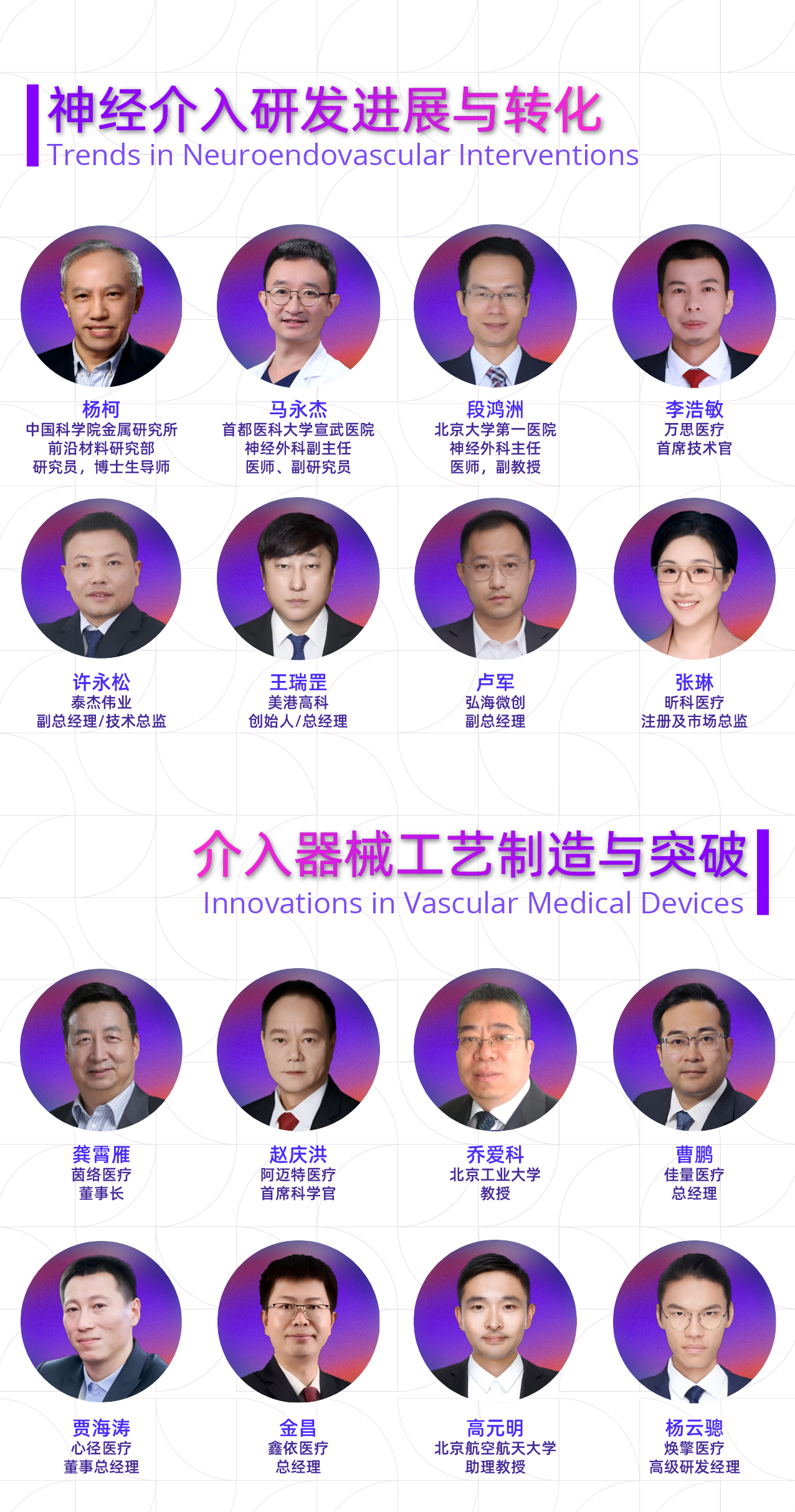 微信圖片_20250808173150.png 微信圖片_20250808173150.png