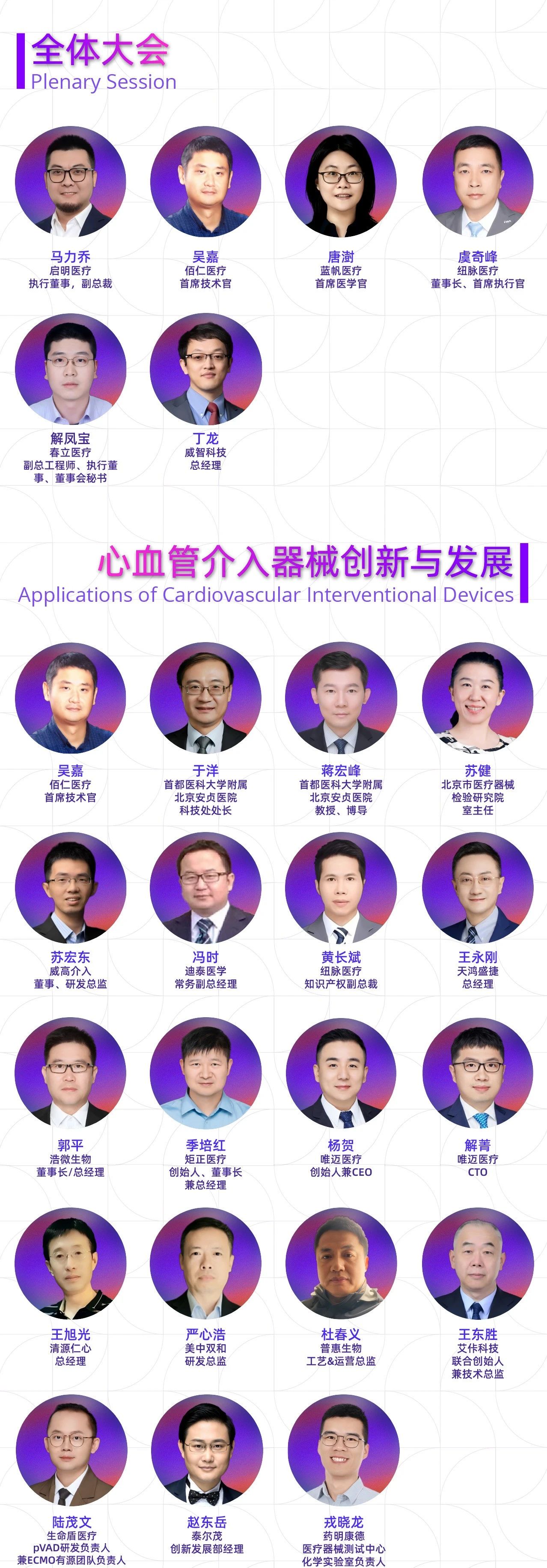 微信圖片_20250808173147.jpg 微信圖片_20250808173147.jpg