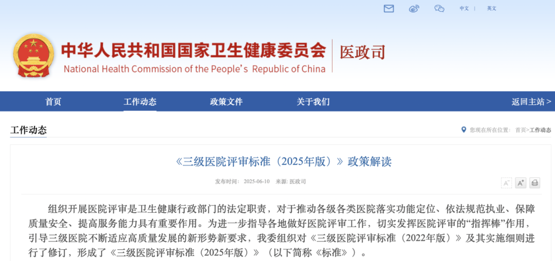 微信圖片_2025-08-27_154033_033.png 微信圖片_2025-08-27_154033_033.png