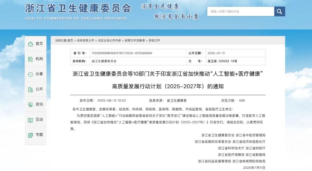 微信圖片_2025-08-18_235143_095.jpg 微信圖片_2025-08-18_235143_095.jpg