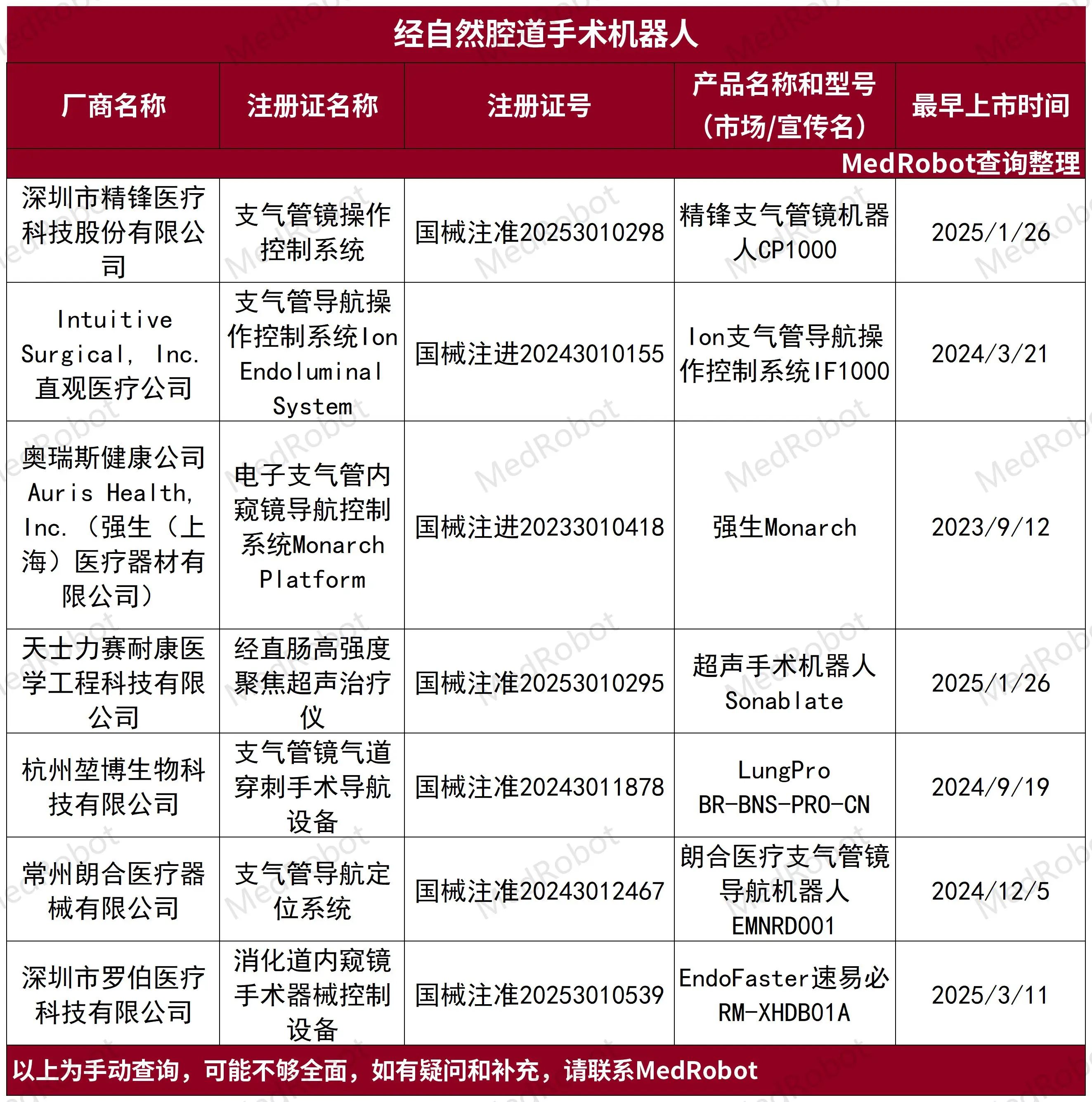 微信圖片_2025-08-17_120045_574.jpg 微信圖片_2025-08-17_120045_574.jpg