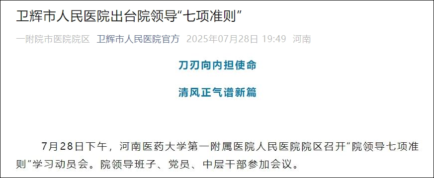 微信圖片_20250807152654.png 微信圖片_20250807152654.png