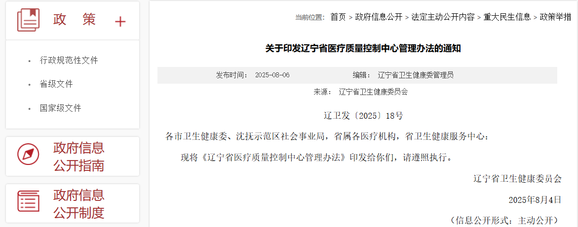 微信圖片_20250821004414.png 微信圖片_20250821004414.png