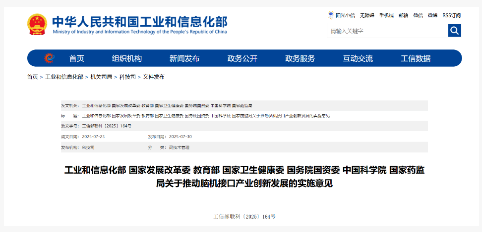 微信圖片_2025-08-17_114115_722.png 微信圖片_2025-08-17_114115_722.png