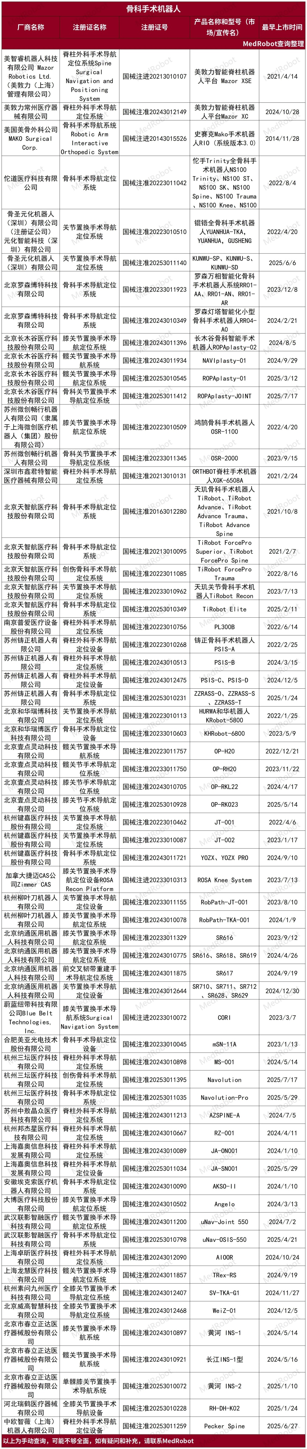 微信圖片_2025-08-17_120035_406_副本.jpg 微信圖片_2025-08-17_120035_406_副本.jpg
