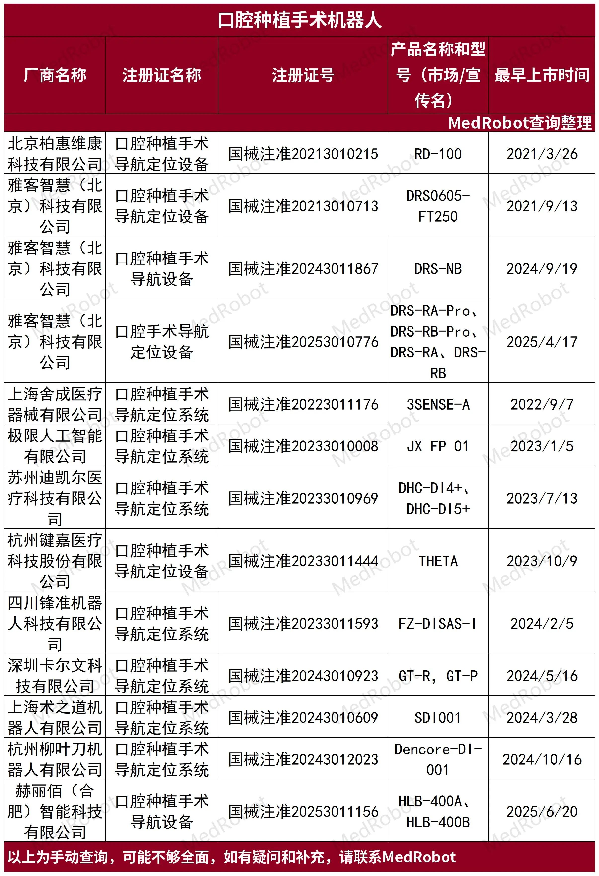 微信圖片_2025-08-17_120052_287.jpg 微信圖片_2025-08-17_120052_287.jpg