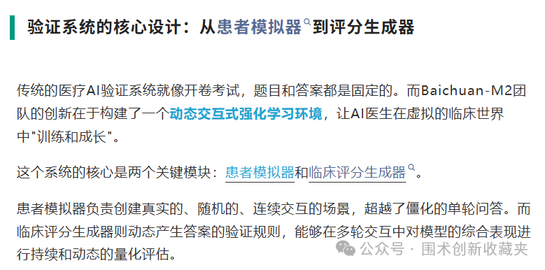 微信圖片_20250918210710.png 微信圖片_20250918210710.png