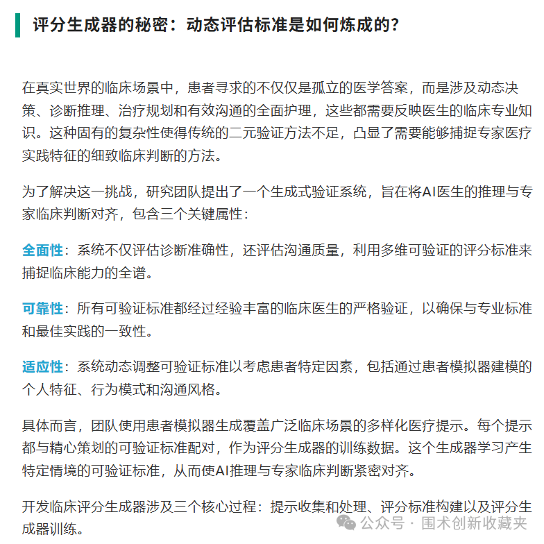 微信圖片_20250918210736.png 微信圖片_20250918210736.png